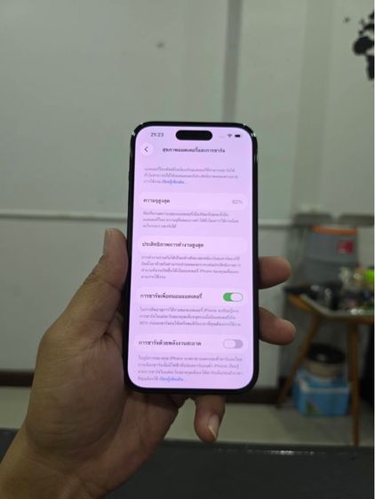 📲iPhone14pro 256gb เครื่องศูนย์ไทย รูปที่ 9
