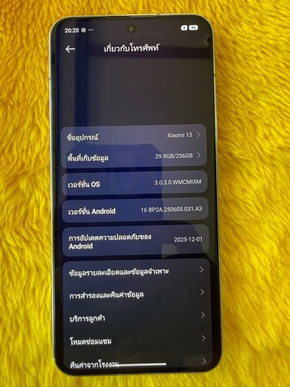 Mi 13-12-256GB รูปที่ 2