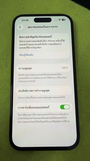 ไอโฟน14โปร 128g ดำ อ่านก่อนครับ รูปที่ 11