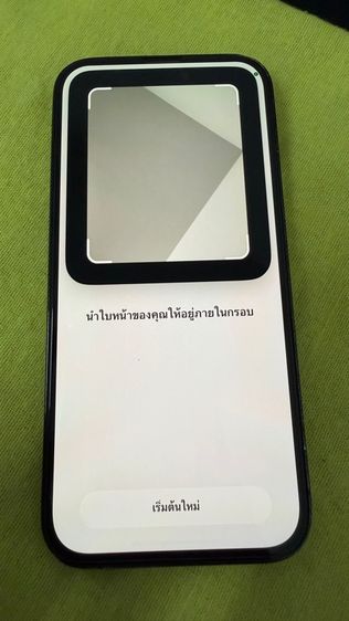 ไอโฟน14โปร 128g ดำ อ่านก่อนครับ รูปที่ 13