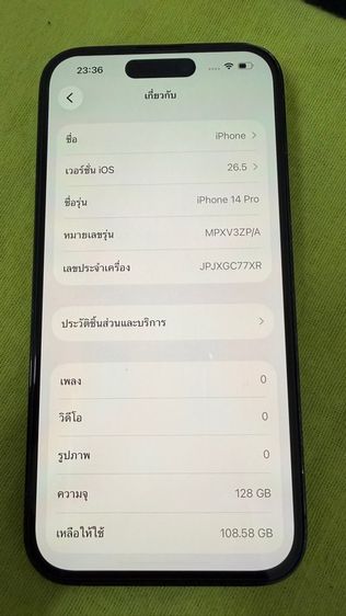 ไอโฟน14โปร 128g ดำ อ่านก่อนครับ รูปที่ 9