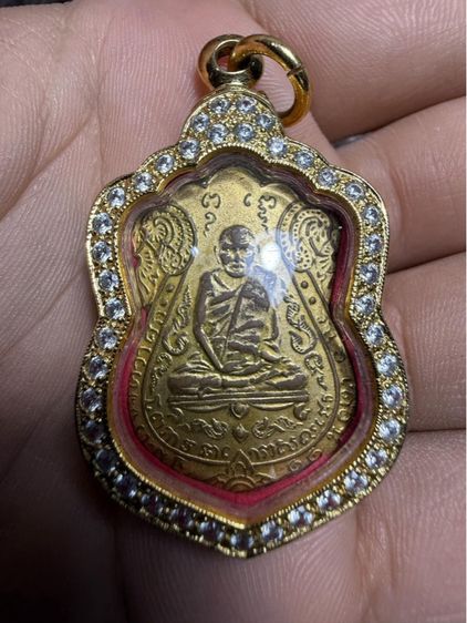 เหรียญเสมาหลวงปู่เอี่ยมวัดหนัง 2467 
