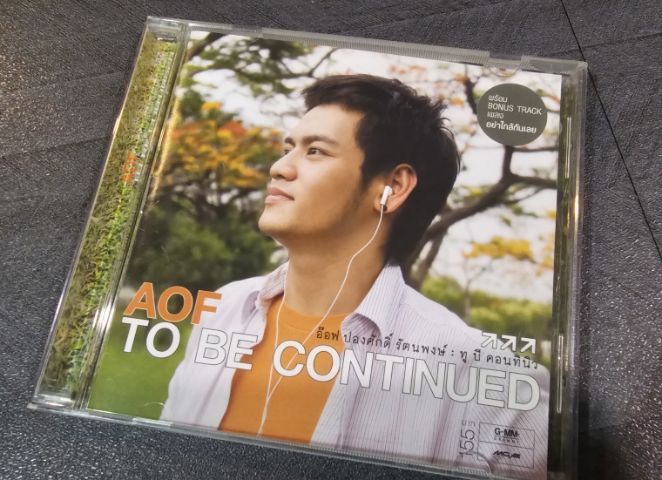 ซีดีเพลง ออฟ ปองศักดิ์ ชุด ทูบี คอนทีนิว จำนวน 12 เพลง 