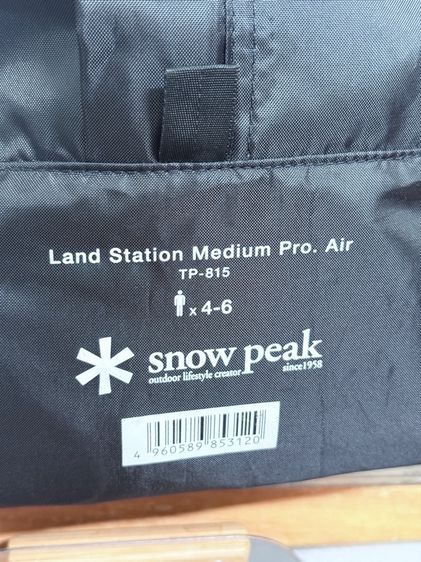 Snowpeak Land Station M.Pro Air  รูปที่ 2