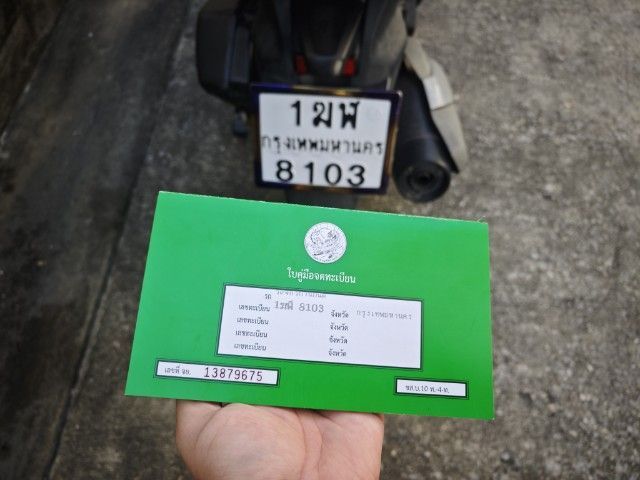 ปรับราคาใหม่ขายรถจักรยานยนต์ honda PCX 150 รถบ้านแท้ๆเล่มพร้อมโอนครับเบอร์โทรศัพท์ 061-7523559 รูปที่ 11