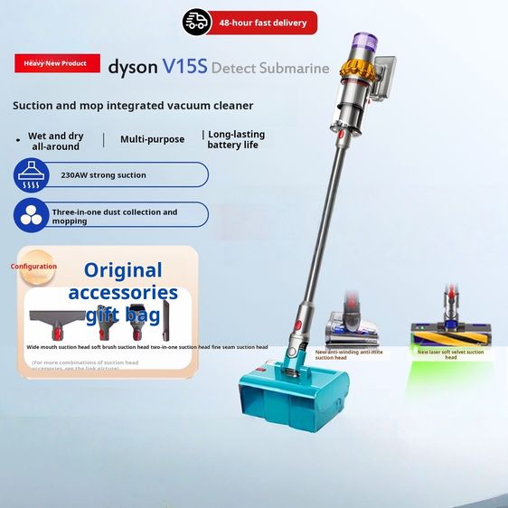 DYSON  V15 Vacuum cleaner เครื่องดูดฝุ่น