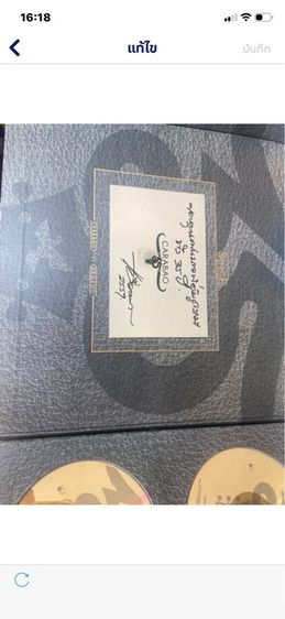  cd Box set Carabao 35ปี ‘The Legend Limited Edition  รูปที่ 4