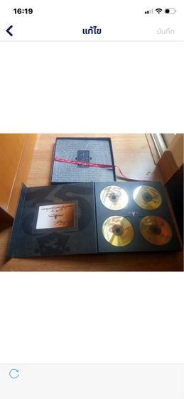  cd Box set Carabao 35ปี ‘The Legend Limited Edition  รูปที่ 11
