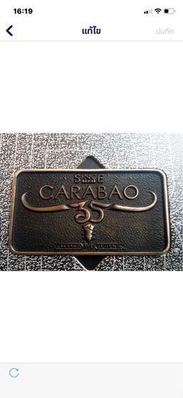  cd Box set Carabao 35ปี ‘The Legend Limited Edition  รูปที่ 5