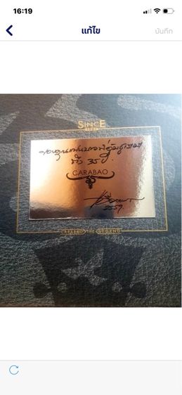  cd Box set Carabao 35ปี ‘The Legend Limited Edition  รูปที่ 10