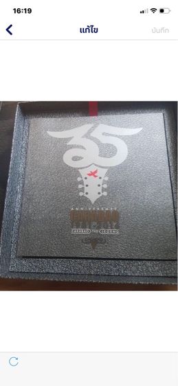  cd Box set Carabao 35ปี ‘The Legend Limited Edition  รูปที่ 9