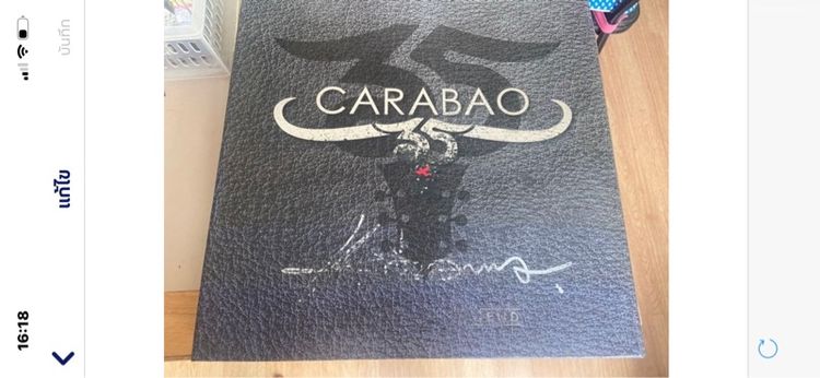  cd Box set Carabao 35ปี ‘The Legend Limited Edition 