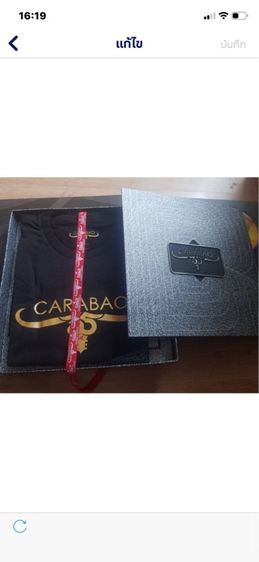 cd Box set Carabao 35ปี ‘The Legend Limited Edition  รูปที่ 7