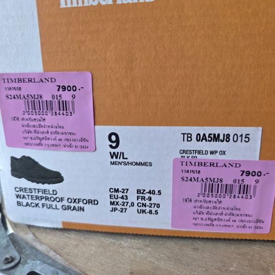 Timberland crestfield waterproof หนังกลับสีดำ สภาพ 100 รูปที่ 8