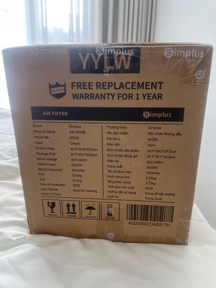 หม้อทอดไร้น้ำมัน Simplus Air Fryer ขนาด 4 ลิตร รูปที่ 2