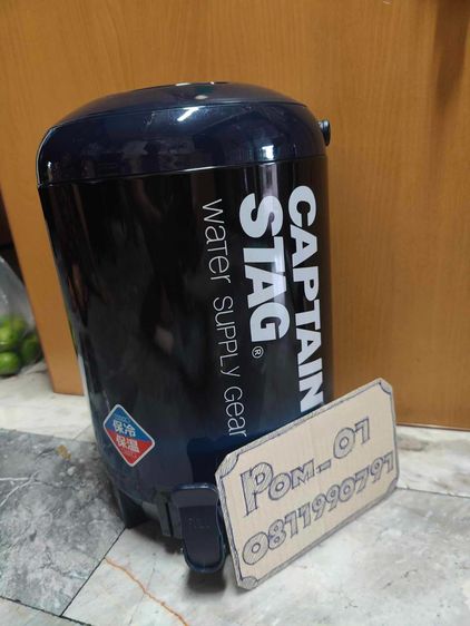 CAPTAIN STAG ถังน้ำพกพา 8L. รูปที่ 2