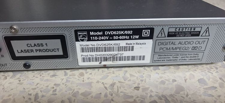 เครื่องเล่น DVD Philips 625K รูปที่ 4