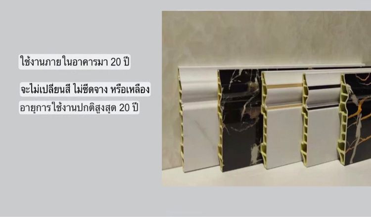 บัวผนังบัวติดพื้นส่งต่อของใหม่ รูปที่ 4