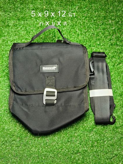 Rhino Bike Handkebar Bag