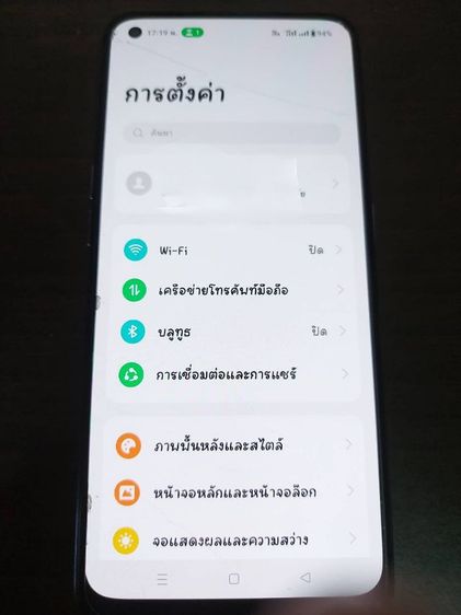 มือถือOPPO A95  รูปที่ 7