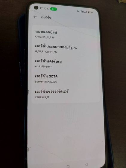 มือถือOPPO A95  รูปที่ 8
