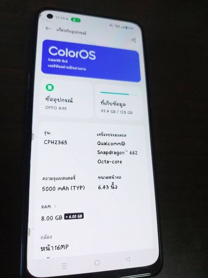 มือถือOPPO A95  รูปที่ 6