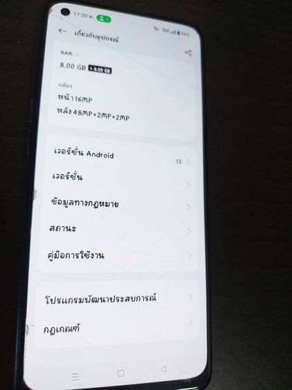 มือถือOPPO A95  รูปที่ 5