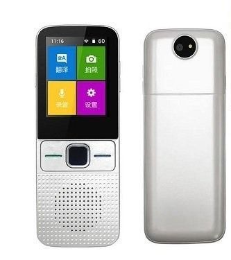 เครื่องแปลภาษานานาชาติ Digital สินค้าใหม่