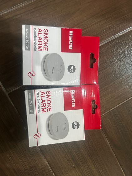 Haco IP20 Smoke alarm อุปกรณ์ตรวจจับควันไฟ