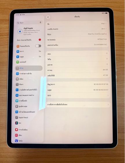 Apple iPad Pro รุ่น 12.9 นิ้ว (รุ่นที่ 3) Wifi 64 GB สี Silver มือ 2 ขายตามสภาพ