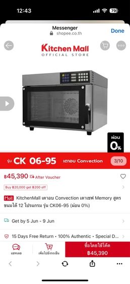 kitchen Mall Convection Oven