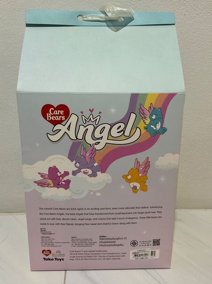 Care bear Angel  รูปที่ 2