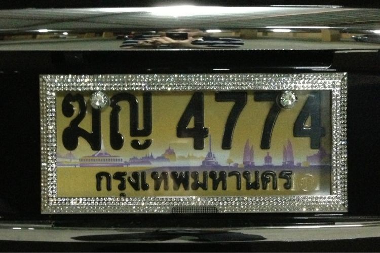ป้ายประมูล (ระฆังทอง)
