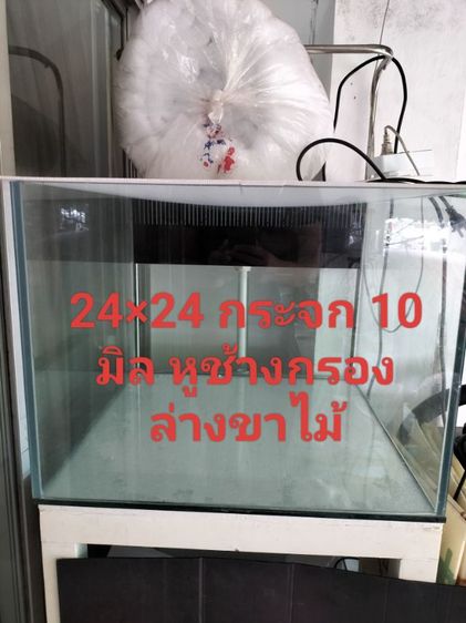 ตู้ปลา 24×24 นิ้ว กระจกหนา 10 มิล