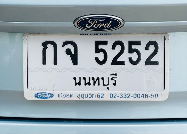ทะเบียน กจ 5252 นนทบุรี