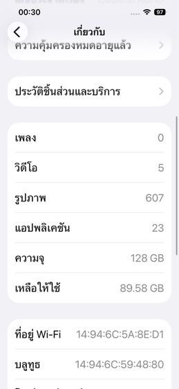 iPhone 13 128GB รูปที่ 6