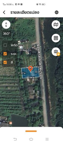 ใช่ ที่ดินสามโคก ปทุมธานี รูปที่ 4