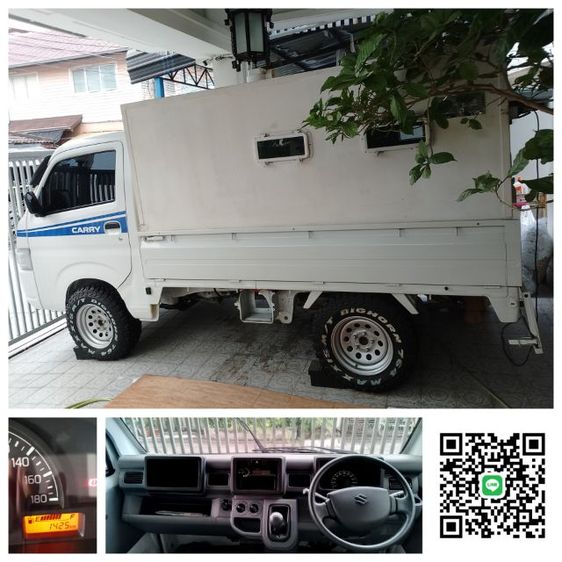 รถ Suzuki Carry 1.5 สี ขาว