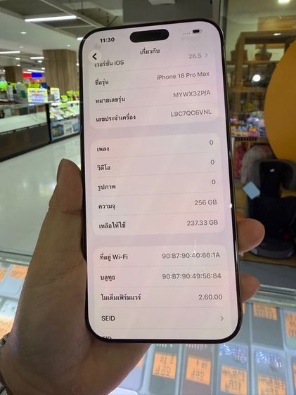 iPhone 16 pro max 256 สวยกริบครบกล่อง รูปที่ 4