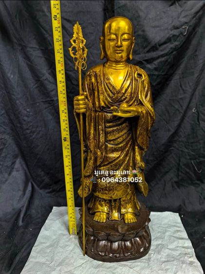 พระกษิติครรภ์
