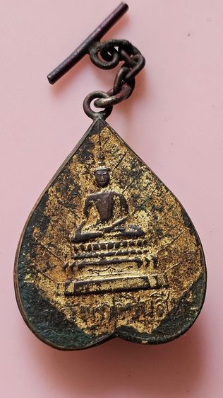 พระเครื่อง รูปที่ 6