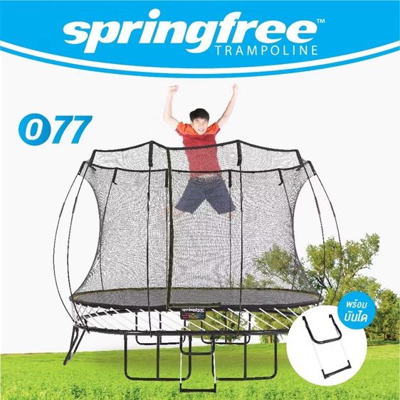 Trampoline Springfree O77 รูปที่ 2
