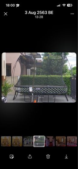 Trampoline Springfree O77