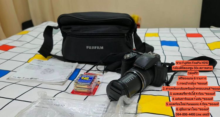 📸 ขาย Fujifilm FinePix HS10 ของแถม 6 รายการ รูปที่ 2