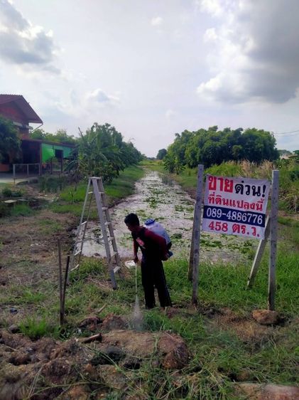 ขายที่ดินเปล่าติดถนนมิตรไมตรีหนองจอก