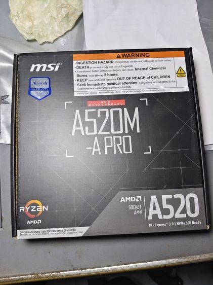 อื่นๆ ขายอุปกรณ์​คอมยกชุด​ Ram​ CPU​ ryzen​5  4600g