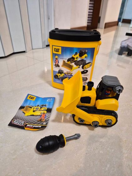 ชุดของเล่นถอดประกอบ CAT Machine Maker