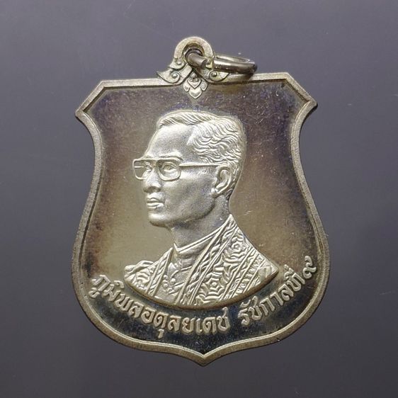 เหรียญมิ่งมหามงคล 6 รอบ ในหลวง รัชกาลที่ 9 เนื้อเงินขัดเงา ปี 2542 พร้อมกล่องเดิมๆ รูปที่ 3