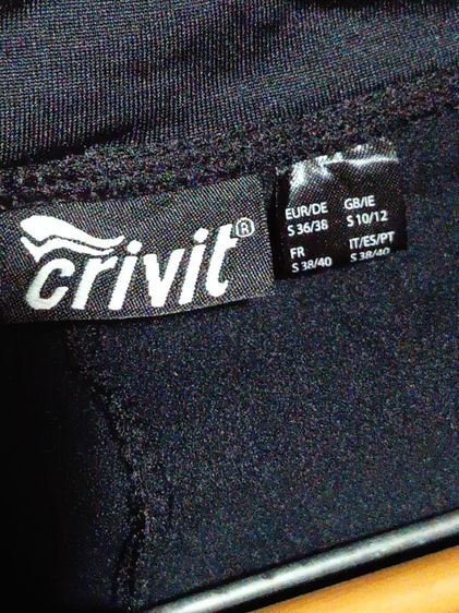 กางเกงปั่นจักรยานCrivit รูปที่ 4