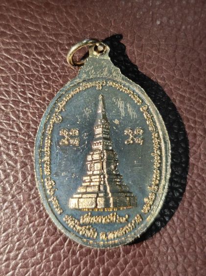 หลวงพ่อพระใส วัดโพธิ์ชัย หนองคาย เสื้ออัลปาก้า รูปที่ 4